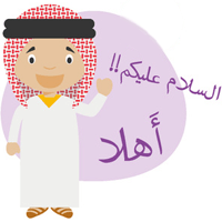 So du arabisch bist süß auf Süße Sprüche