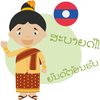 Laotische Sprache