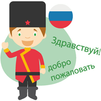 Russische Sprache