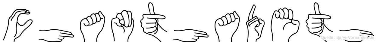 Chanthadeth im Fingeralphabet der Deutschen Gebärdensprache
