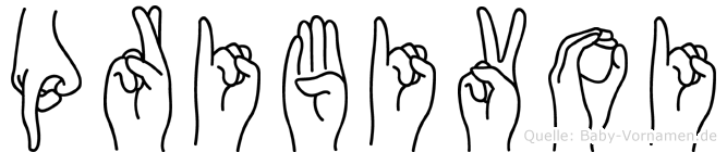 Pribivoi im Fingeralphabet der Deutschen Gebärdensprache