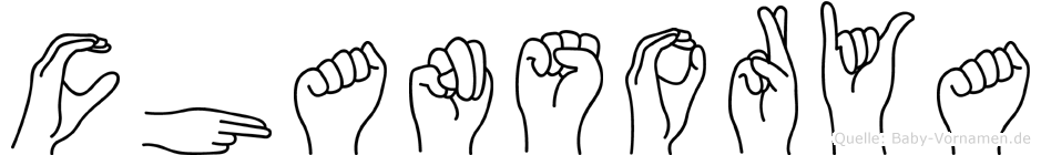 Chansorya im Fingeralphabet der Deutschen Gebärdensprache