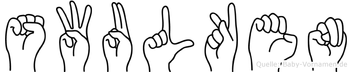 Swulken im Fingeralphabet der Deutschen Gebärdensprache