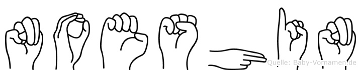 Noeshin im Fingeralphabet der Deutschen Gebärdensprache