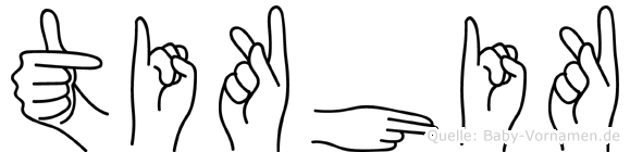 Tikhik im Fingeralphabet der Deutschen Gebärdensprache