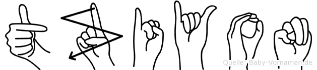 Tziyon im Fingeralphabet der Deutschen Gebärdensprache