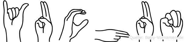 Yuchun im Fingeralphabet der Deutschen Gebärdensprache